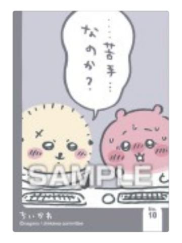 海獭&吉伊-Ensky食玩闪透卡