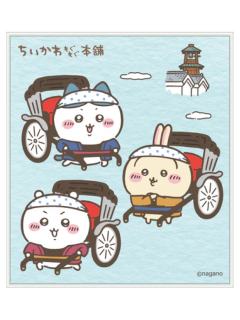 三小只B-川越限定迷你色纸