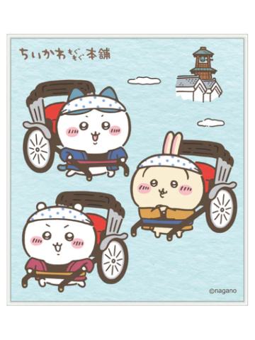 三小只B-川越限定迷你色纸
