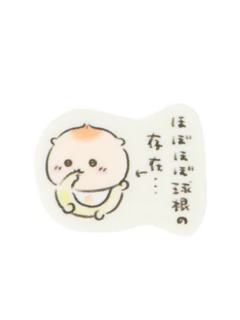栗子馒头B-baby系列贴纸包