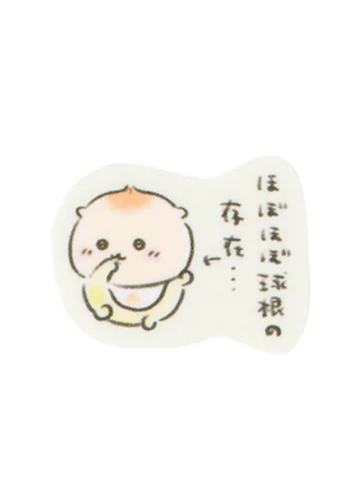 栗子馒头B-baby系列贴纸包