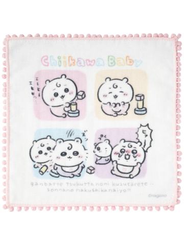 吉伊&飞鼠-baby系列蕾丝纱布手巾
