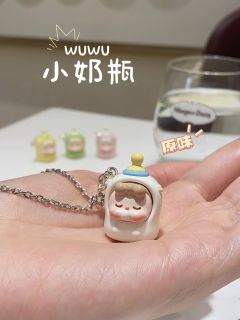 小奶瓶系列项链-资料图