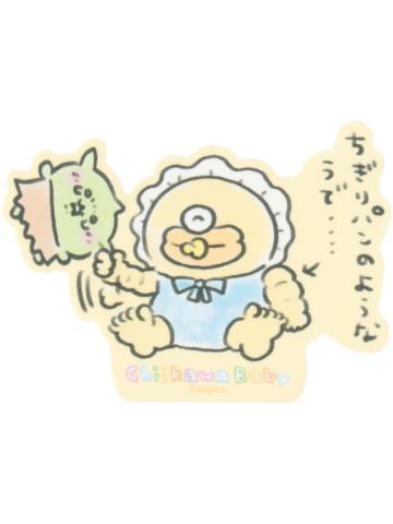 单眼巨人&哥布林-baby系列手机贴纸