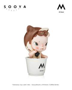 外带杯拿铁 Ban-资料图