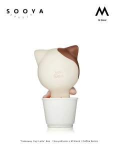 外带杯拿铁 Ban-资料图