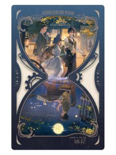 多人(中秋流沙摆件)-月是故乡明系列周边