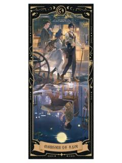 多人(命运涟漪镭射票)-月是故乡明系列周边