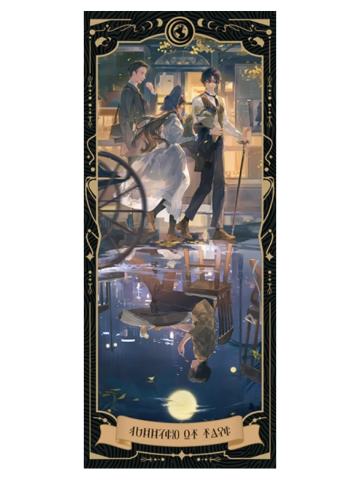 多人(命运涟漪镭射票)-月是故乡明系列周边