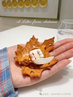 秋日信使-资料图