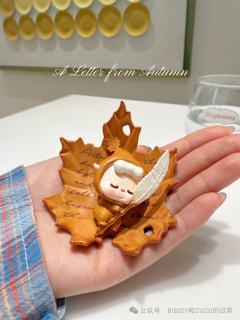 秋日信使-资料图