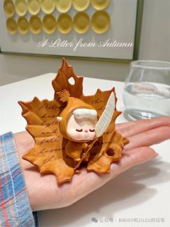 秋日信使-资料图