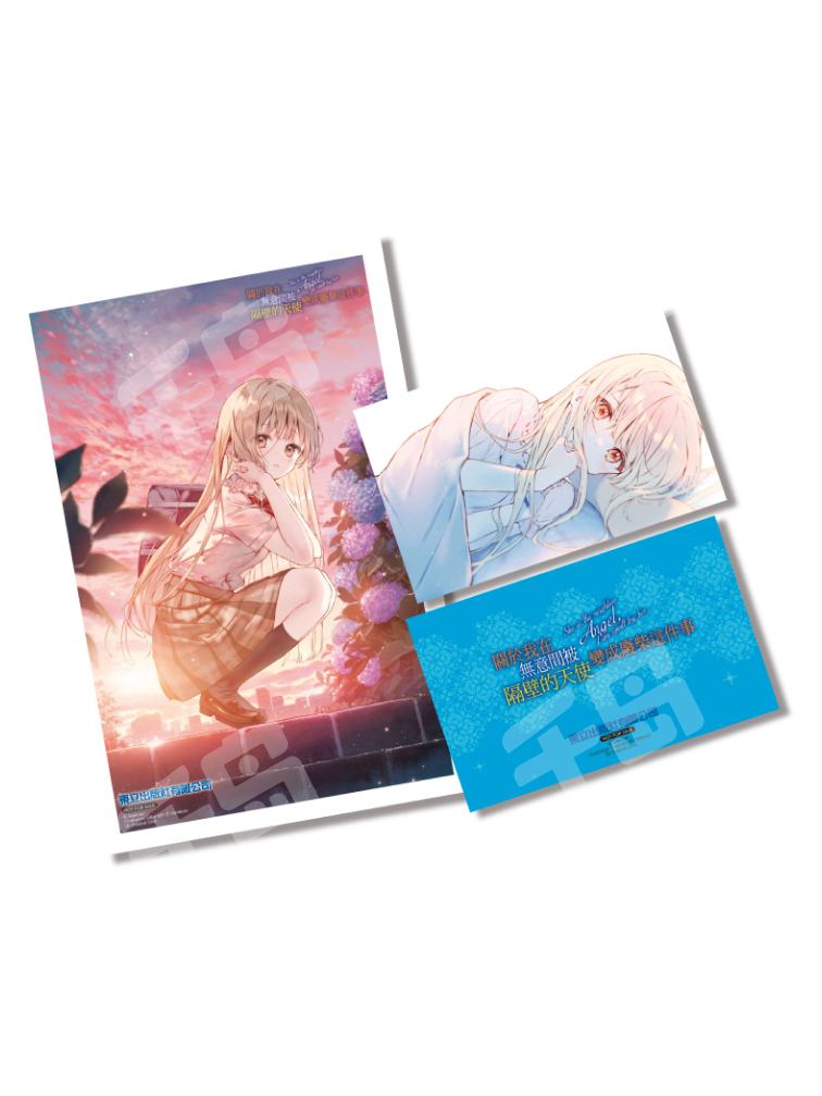 椎名真昼- 动漫角色｜千岛