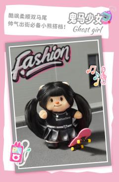 OOTD换装搪胶毛绒系列-资料图