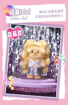 OOTD换装搪胶毛绒系列-资料图