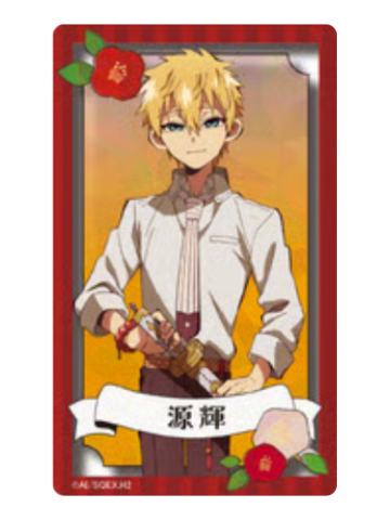 源辉A-TAPIOCA 透卡