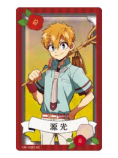 源光A-TAPIOCA 透卡