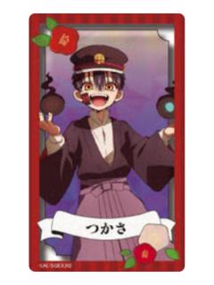 柚木司A-TAPIOCA 透卡