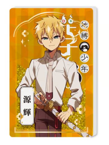 源辉-Tapica 流沙亚克力摆件