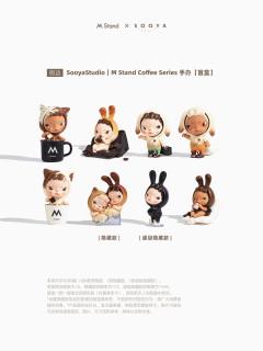 超级隐藏款-超级巨星Ban-资料图