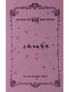 KMS2.0琦Ver.A-资料图