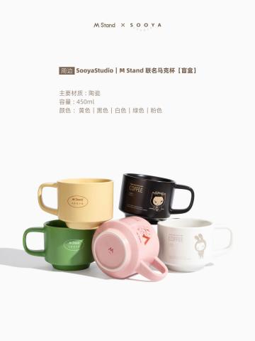 M Stand联名有咖为Ban马克杯