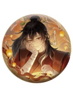 李火旺(月满今宵)-秋夜共明系列徽章