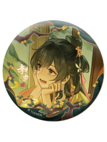 李岁(桂香依旧)-秋夜共明系列徽章