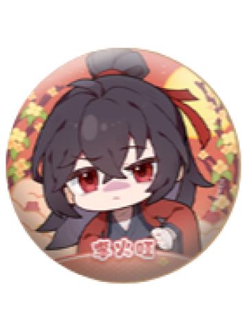 李火旺B(百变表情)-秋夜共明系列徽章