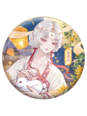 白灵淼(嬉灯祈愿)-秋夜共明系列徽章