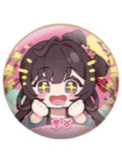 李岁B(百变表情)-秋夜共明系列徽章