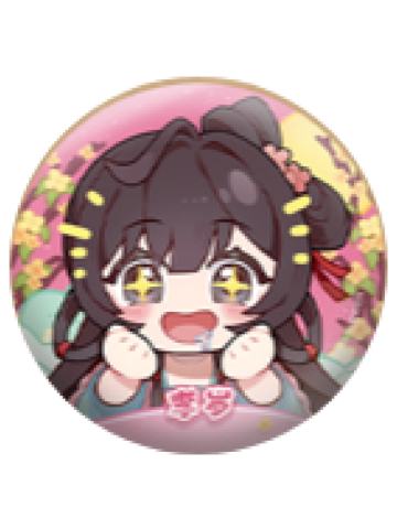 李岁B(百变表情)-秋夜共明系列徽章