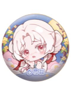 白灵淼A(百变表情)-秋夜共明系列徽章