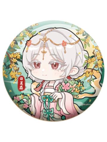 白灵淼B(秋日趣闻)-秋夜共明系列徽章