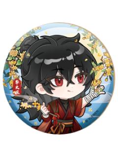 李火旺A(秋日趣闻)-秋夜共明系列徽章