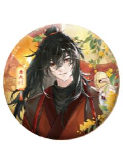 李火旺(嬉灯祈愿)-秋夜共明系列徽章