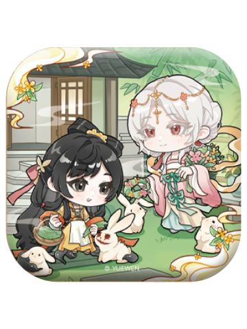 白灵淼&李岁(月下团圆)-秋夜共明系列徽章