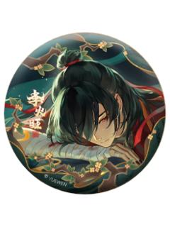 李火旺(桂香依旧)-秋夜共明系列徽章