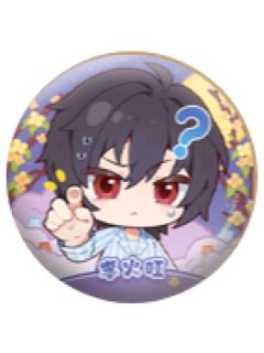 李火旺C(百变表情)-秋夜共明系列徽章