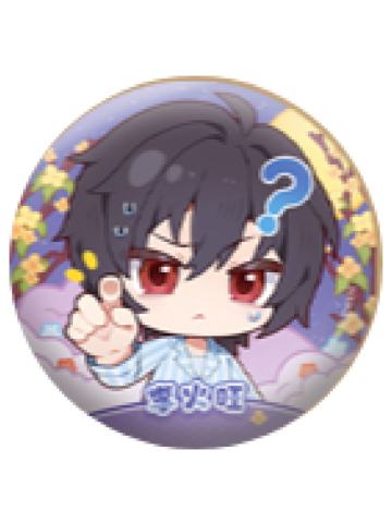 李火旺C(百变表情)-秋夜共明系列徽章