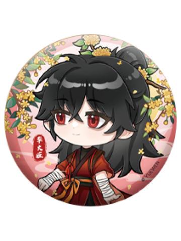 李火旺C(秋日趣闻)-秋夜共明系列徽章