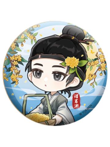 诸葛渊(秋日趣闻)-秋夜共明系列徽章