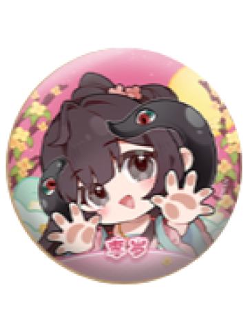 李岁A(百变表情)-秋夜共明系列徽章