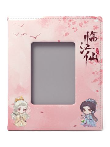 白九思&花如月(一宫格卡册)-拼拼星球联动周边