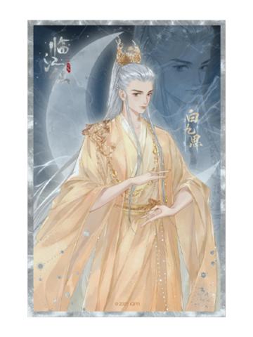 白九思(色纸)-拼拼星球联动周边