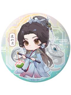 花如月(双闪吧唧)-拼拼星球联动周边