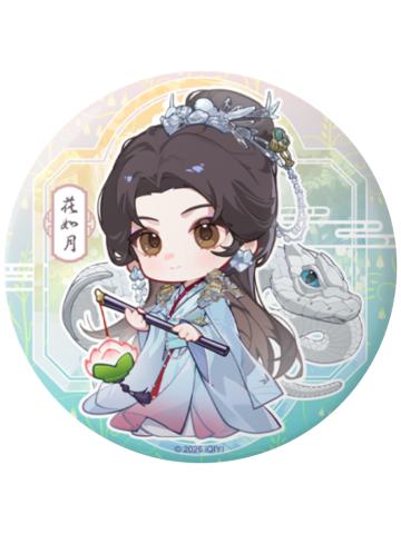 花如月(双闪吧唧)-拼拼星球联动周边