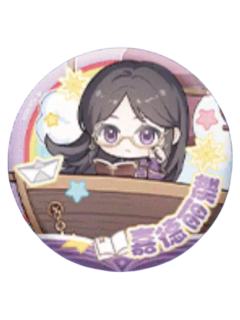 嘉德丽雅(幻想物语)-童话梦境系列徽章