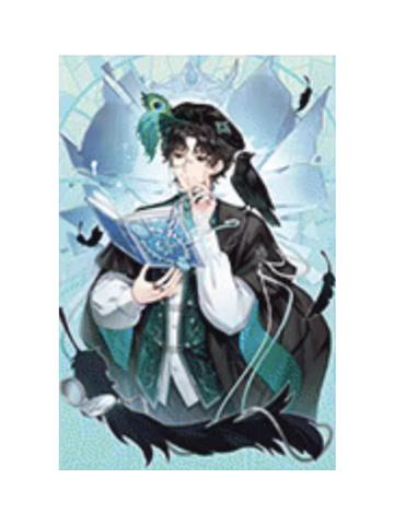 阿蒙-童话梦境系列满赠明信片