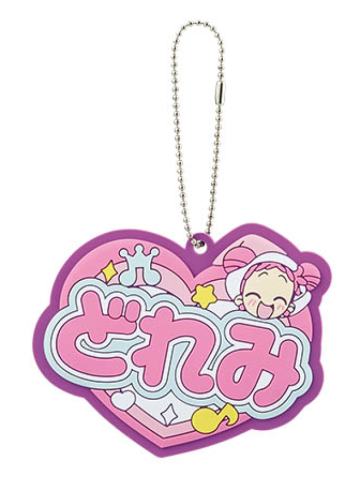 春风Doremi-F赏橡胶挂件